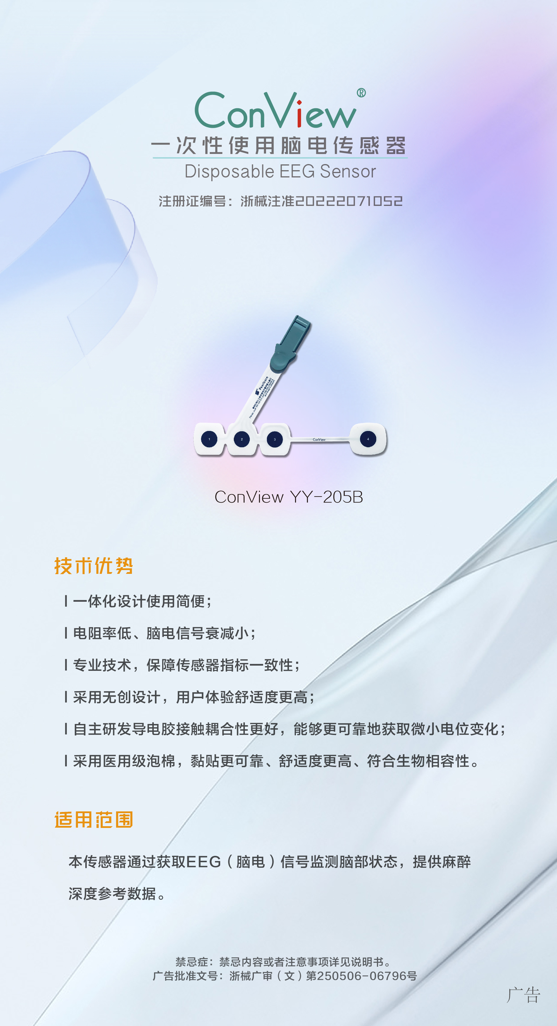 205B传感器官网介绍-01.jpg